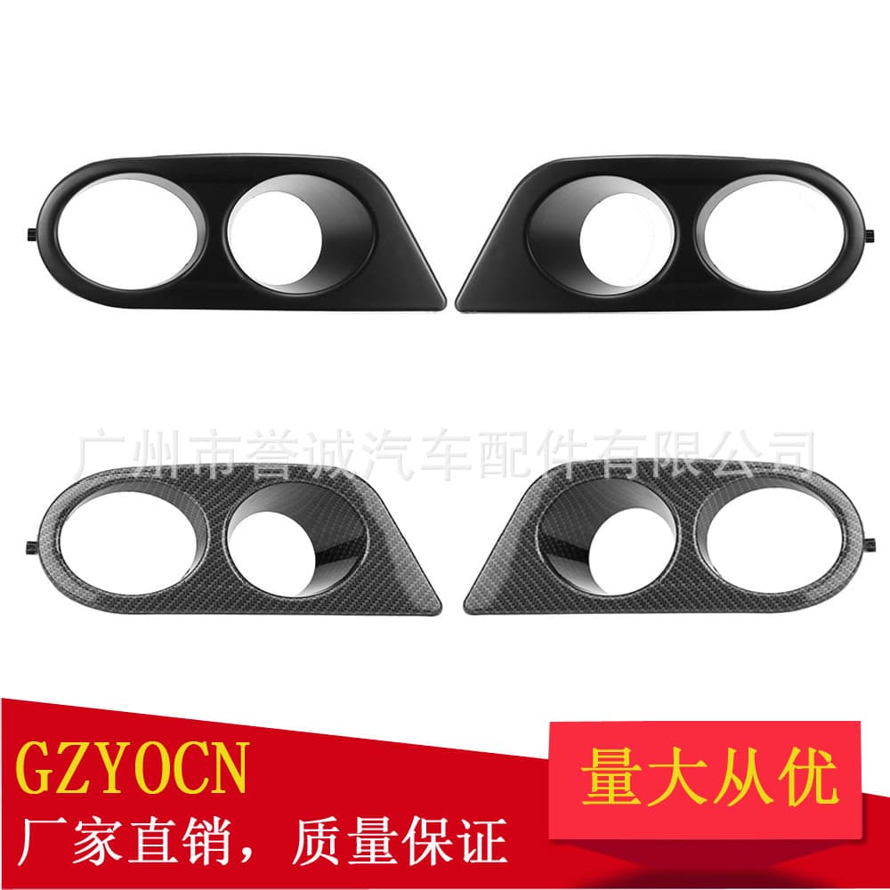Suitable for BMW 3 Series E46 M3 01-06 fog lamp frame lower mesh lamp cover fog lamp cover front bumper grille
