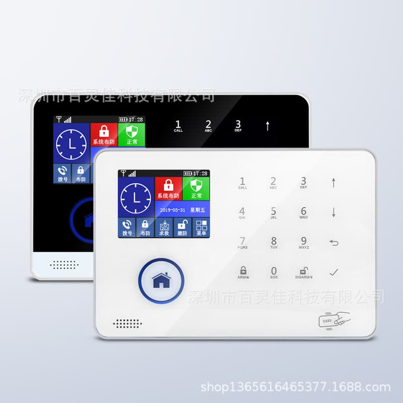 Smart Wireless Home Anti-theft Alarm with 4G+WiFi Commercial Infrared Sensors