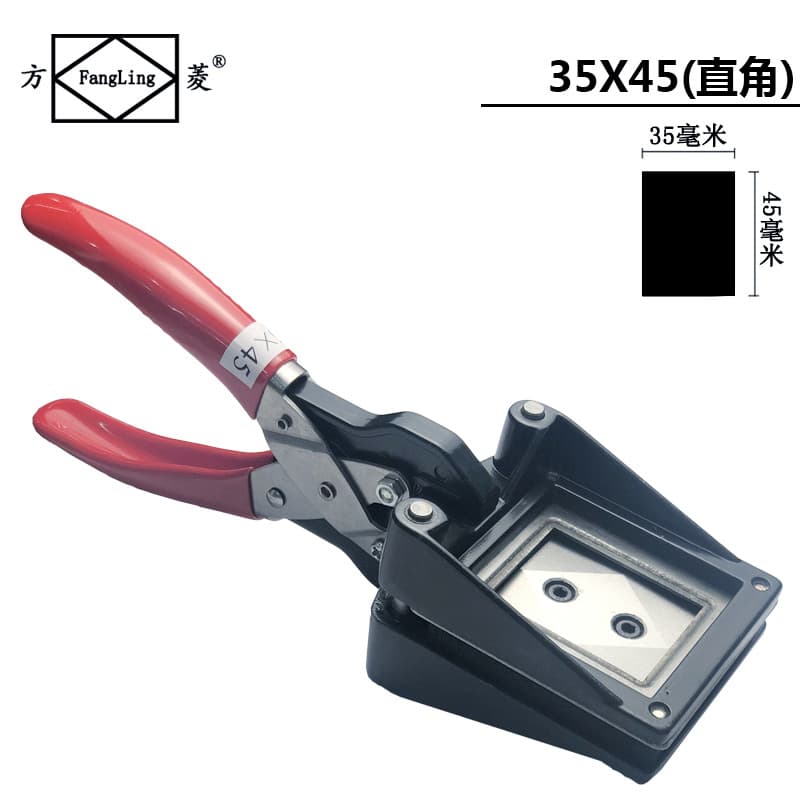 Fangling 35*45 Manual Photo Cutter, Handheld Card Cutter, Photo Pliers, Pliers-type Photo Cutter