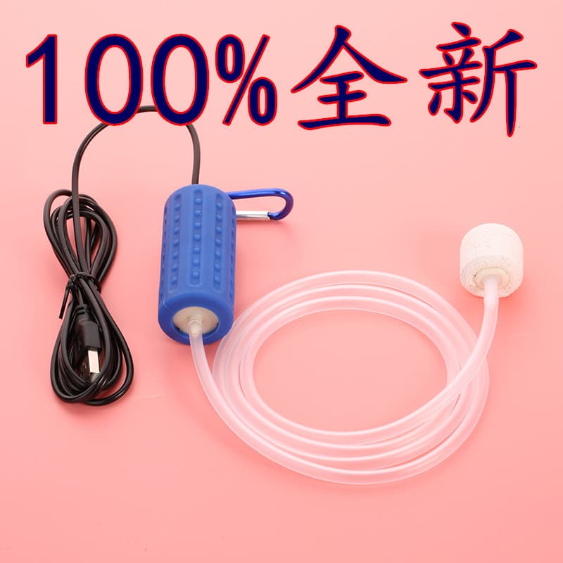 Pet Garden Oxygen Pump Fish Tank Oxygen Pump Aquarium Aeration