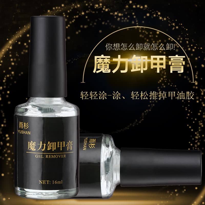 Explosive Nail Remover Gel for Gel Polish, Magic Crack Nail Remover, Nail Polish Remover 16ml Fast Acting