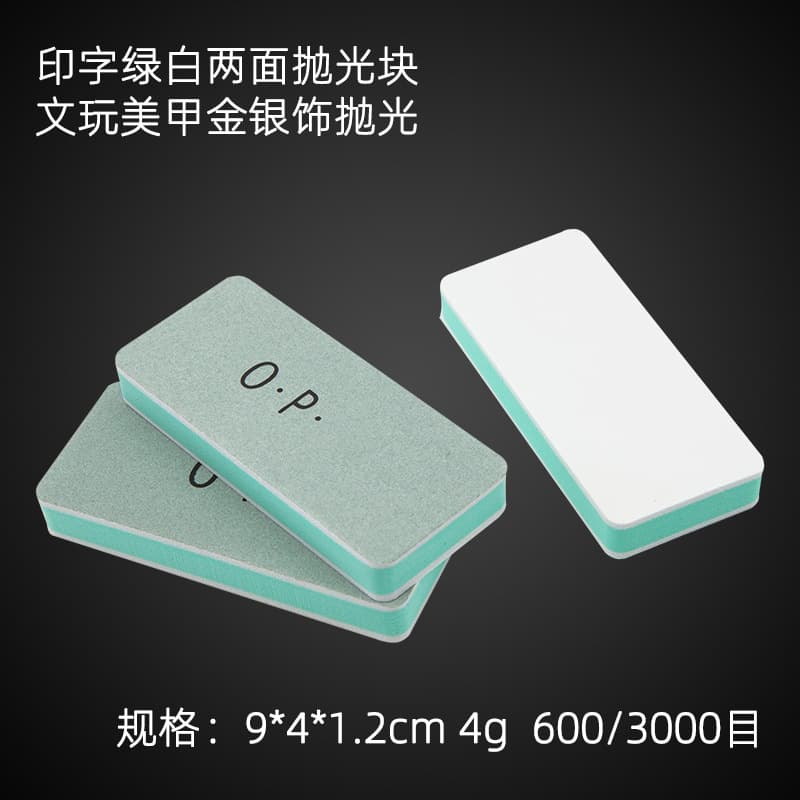 Green White Double-Sided Polishing Block Nail Art Tool Silver Cleaning Rubbing Block Nail File Manicure Tool Plastic Material