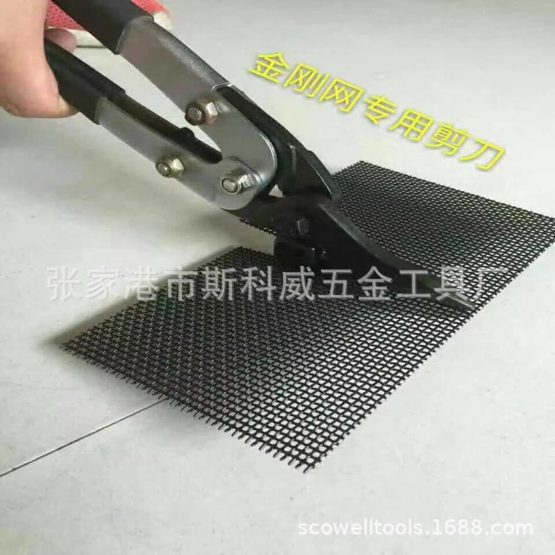 Wire mesh shears, aviation snips multifunctional tin snips, tin stud scissors, German-style diamond mesh cutters