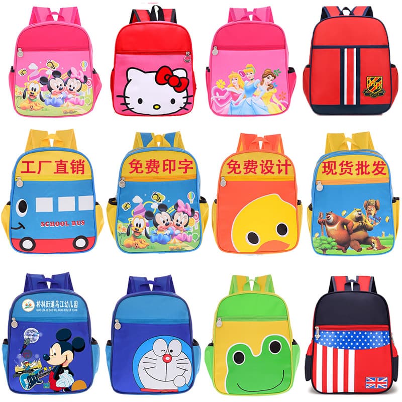 Factory direct kindergarten backpack for ages 2-6, nursery small/medium/large class tutoring class backpack, print LOGO/printing
