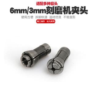 6mm Pneumatic Die Grinder Collet 3mm Pneumatic Die Grinder Chuck Air Grinder Chuck Grinding Machine Pneumatic Chuck Head