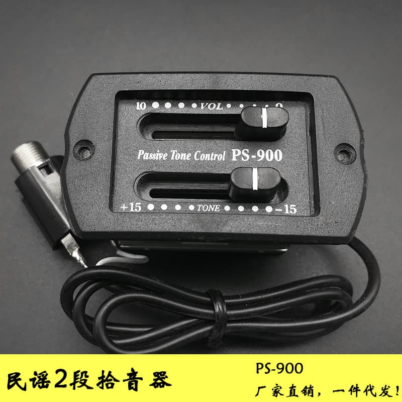 Factory Wholesale Two-Stage Pickup Without Battery Acoustic Guitar EQ Two-Stage Pickup PS-900 Pickup