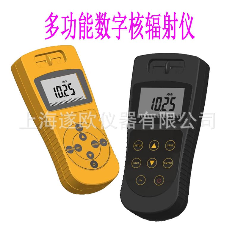 Coliy 910+ Multifunctional Digital Nuclear Radiation Analyzer/Alpha, Beta, X-ray and Gamma Ray Detector (Germany)