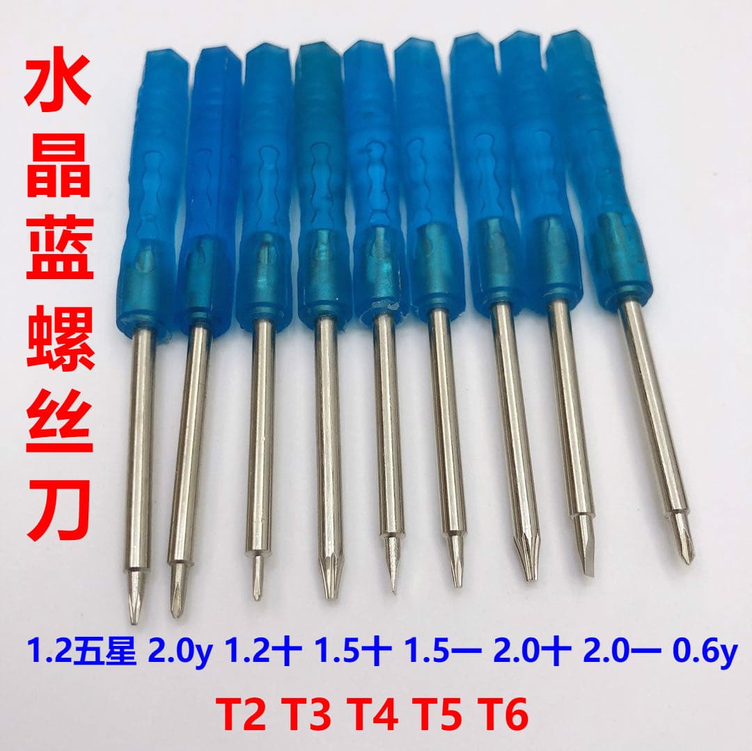 Crystal blue red driver small five-star bit mobile phone disassembly tools T4T5T6 Torx star-shaped screwdriver cross