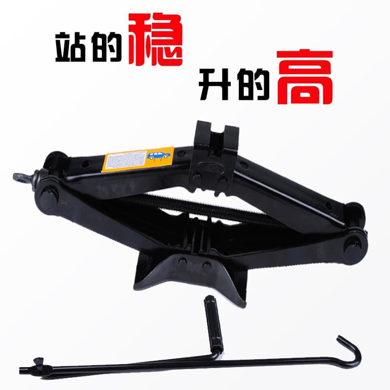 Supply of Scissor Jack with Hand Crank for Cars, Labor-saving Mechanical Lift, Height 400mm, 2.5TE18