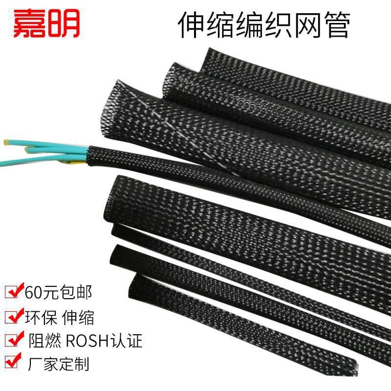 PET braided sleeve black expandable wire loom braided sleeve wire loom automotive wiring harness protection sleeve manufacturer