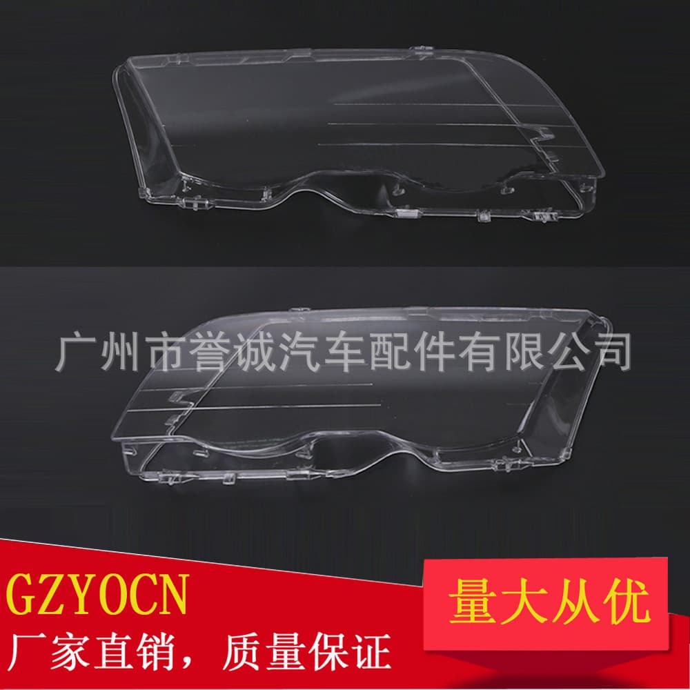 For BMW 3 Series E46 Sedan 98-01 Headlight Lens Headlight Cover Front Light Lens