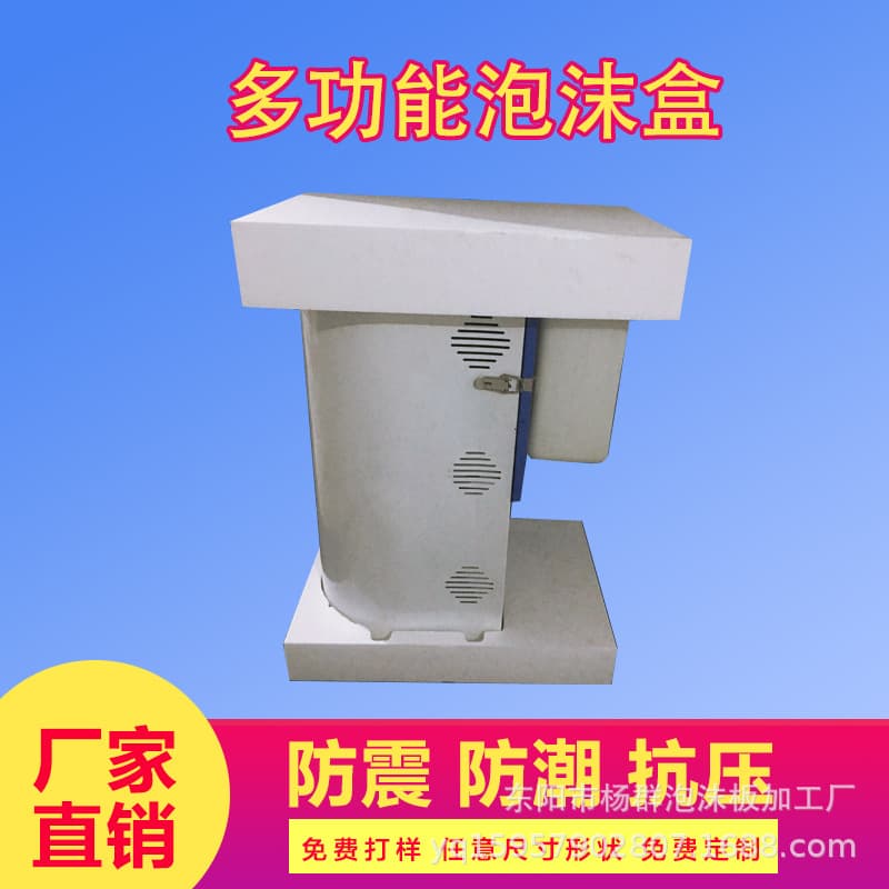 EPS Foam Polystyrene Box Express Packaging Custom Hardened Foam Zhejiang Dongyang Foam Factory