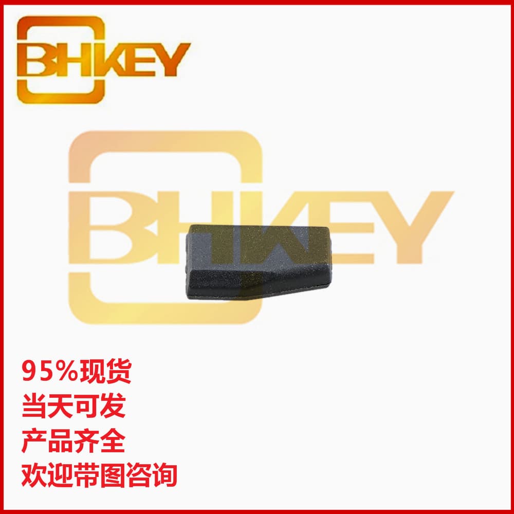 Car Key Ignition Immobilizer Chip ID70 Ceramic Chip - Matching Chip, Cannot Be Copied or Duplicated