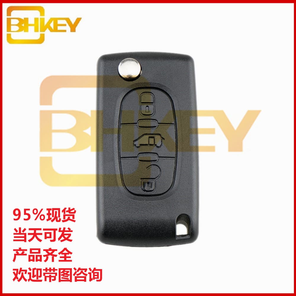 Suitable for Peugeot Citroen 3-button folding car key shell remote control shell special car key MPV key