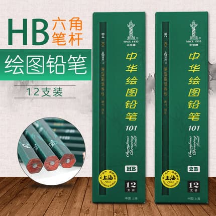 Genuine Zhonghua 101HB 2B Pencil Student Pencil Wooden Pencil Drawing Pencil Professional Student Drawing Supplies