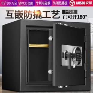 New 38CM External Hinge Safe Small Office Safe Home Wall-Mounted Safe All-Steel