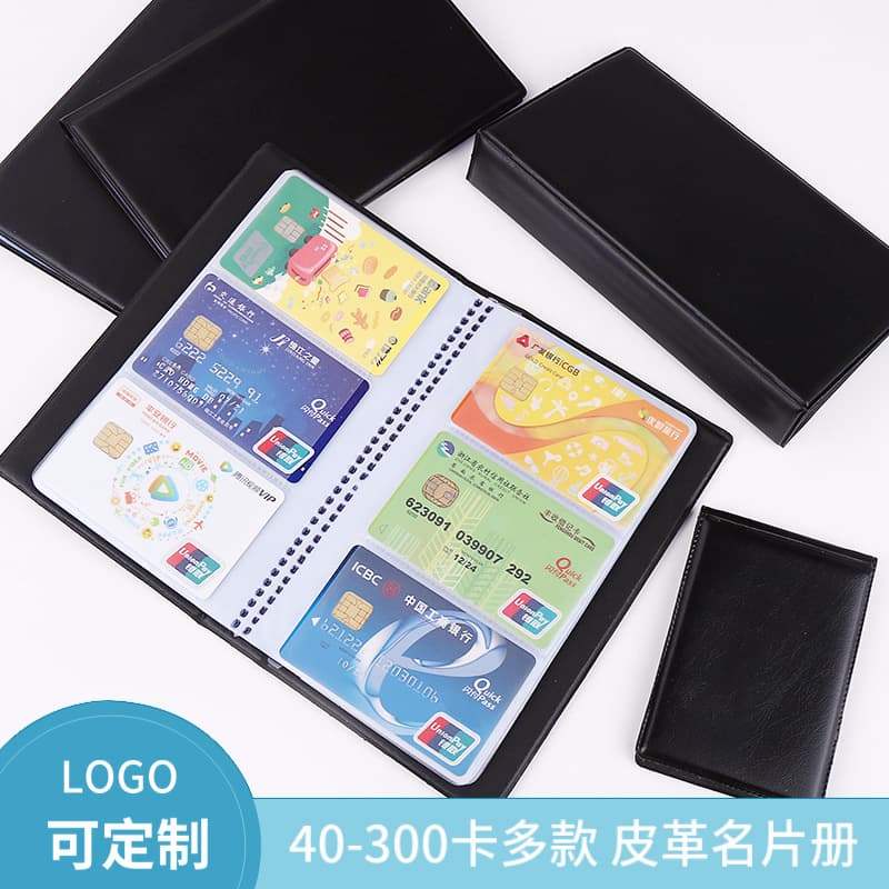 Business Leather Thin Card Holder Storage Book Collection Album Card Insertion Pack Office Culture