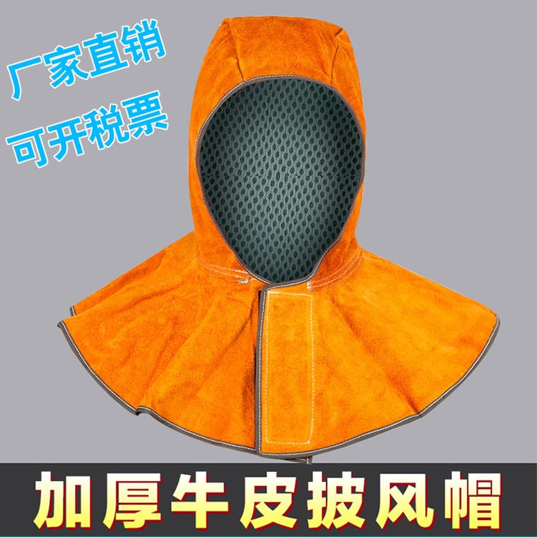 Leather hooded cape, welding helmet, welder's cape, head covering, heat insulated, dustproof