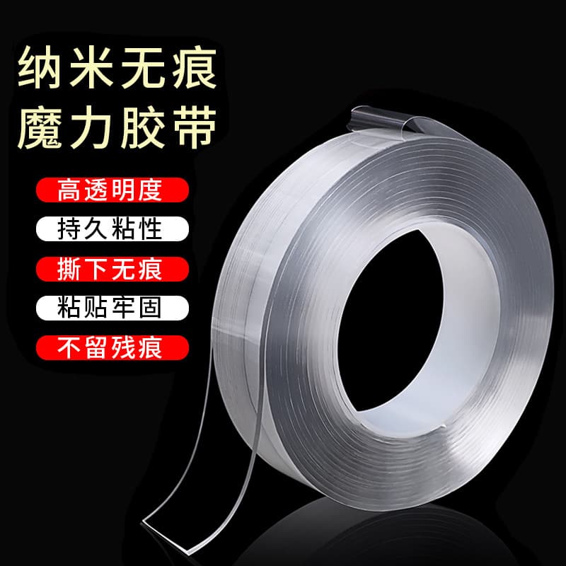 Factory Nano Tape, Invisible Transparent Double-Sided Acrylic Magic Tape