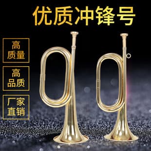 Jinguo Instrument Big Step Bugle Charge Bugle Military Bugle Small Trumpet Exquisite Craftsmanship High-Quality Instrument Brass