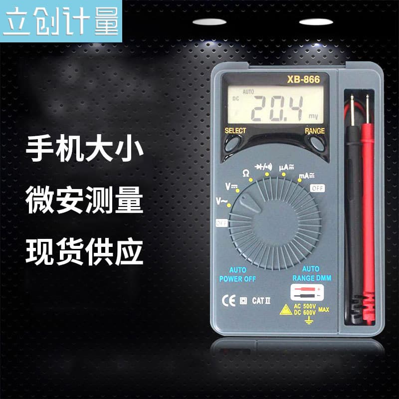 Stock Wholesale Shengce Mini Pocket XB866 Microampere Current Universal Meter Digital Multimeter