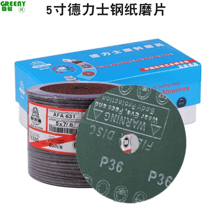 Delixi Steel Paper Grinding Disc 5 Inch DLS125*22mm for Metal, Wood, Stone Grinding and Polishing
