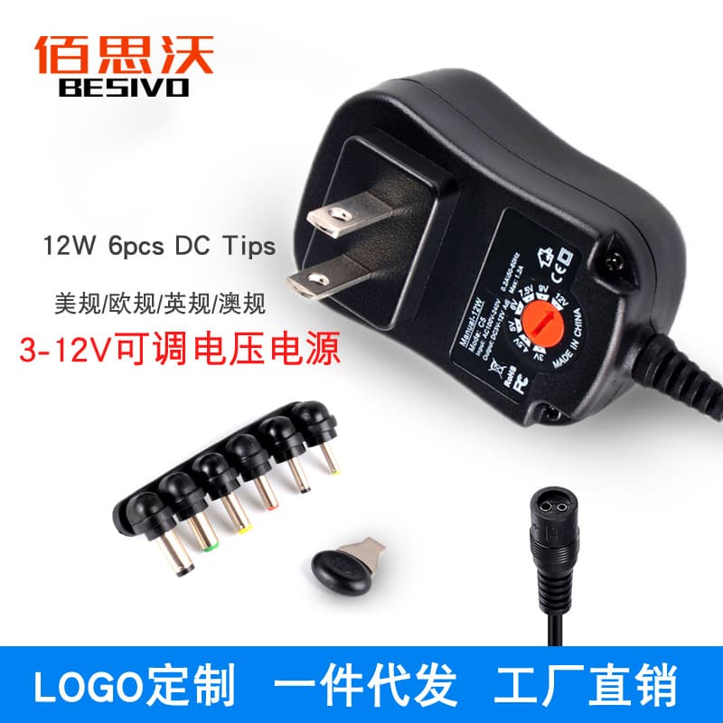 3-12V Adjustable Power Supply 12W Regulated Switching Power Supply 1.2A Adapter Multi-Function Charger