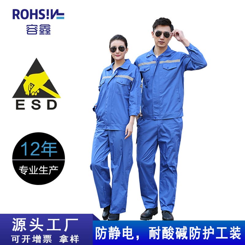 Custom Rongxin Anti-Static Clothing, Acid and Alkali Resistant Gas Station Workwear, Corrosion Resistant Protective Separated Suit Workwear Set
