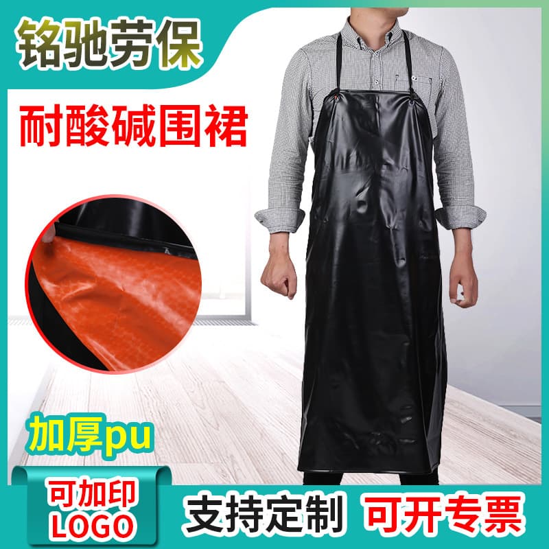 Manufacturer supplies acid and alkali resistant aprons, waterproof and anti-fouling leather aprons, thickened PU leather aprons, farm aprons
