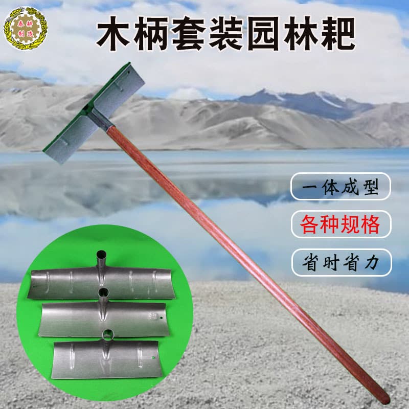 Wooden Handle Rake Agricultural Tool Construction Rake Iron Rake Scraper Concrete Rake Shovel Gardening Scraper Rake