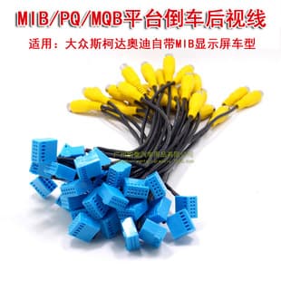 Compatible with Volkswagen Skoda Lamando Sagitar Golf Sportsvan MIB PQ Reverse Camera Rear View Camera Adapter Cable