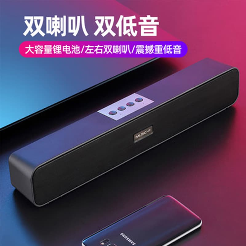 E91D Wireless Bluetooth Speaker Long Home Outdoor Universal Small Audio Card High Volume Subwoofer Sound Blaster