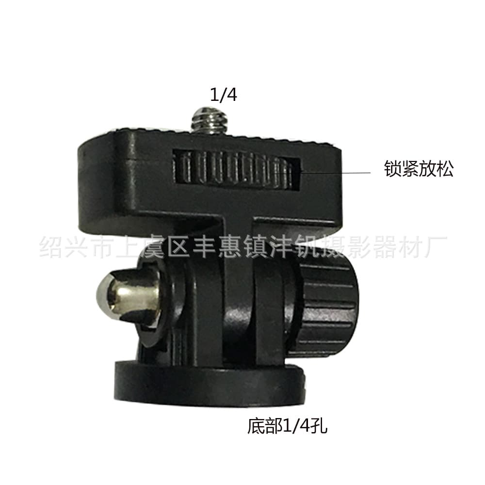 Mini tripod head for cameras and photography, with hot shoe, plastic, hot shoe tripod head.