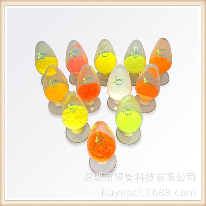 LED High-Power Fluorescent Powder, DINO High Brightness High Color Rendering Powder
