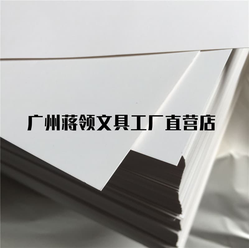 4K White Cardstock Single-Sided 250g White Board Paper Glossy White Card Single-Coated Paper Art Drawing One Side Glossy One Side Matte