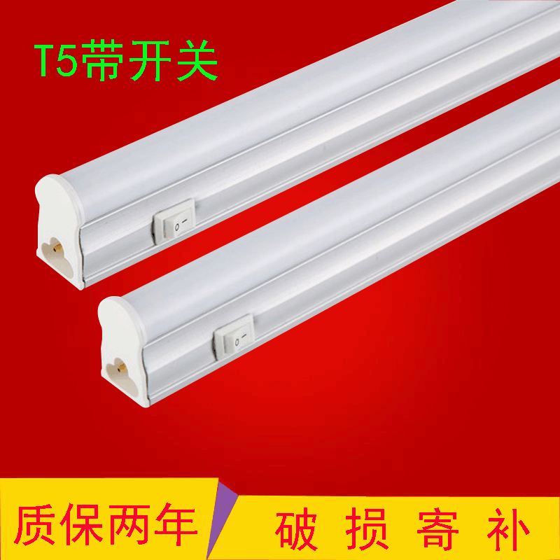 Long Tube with Switch, T5 Integrated Switch Bracket Light, LED Fluorescent Light, LED T5 Tube with Switch