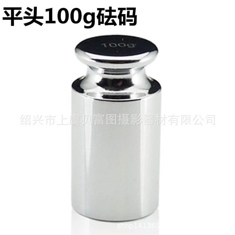 100g Calibration Weight for Electronic Scales, Steel Chrome-Plated M1 Class Standard Integral Weights in 5kg, 2kg, 1kg, 500g, 50g, 20g