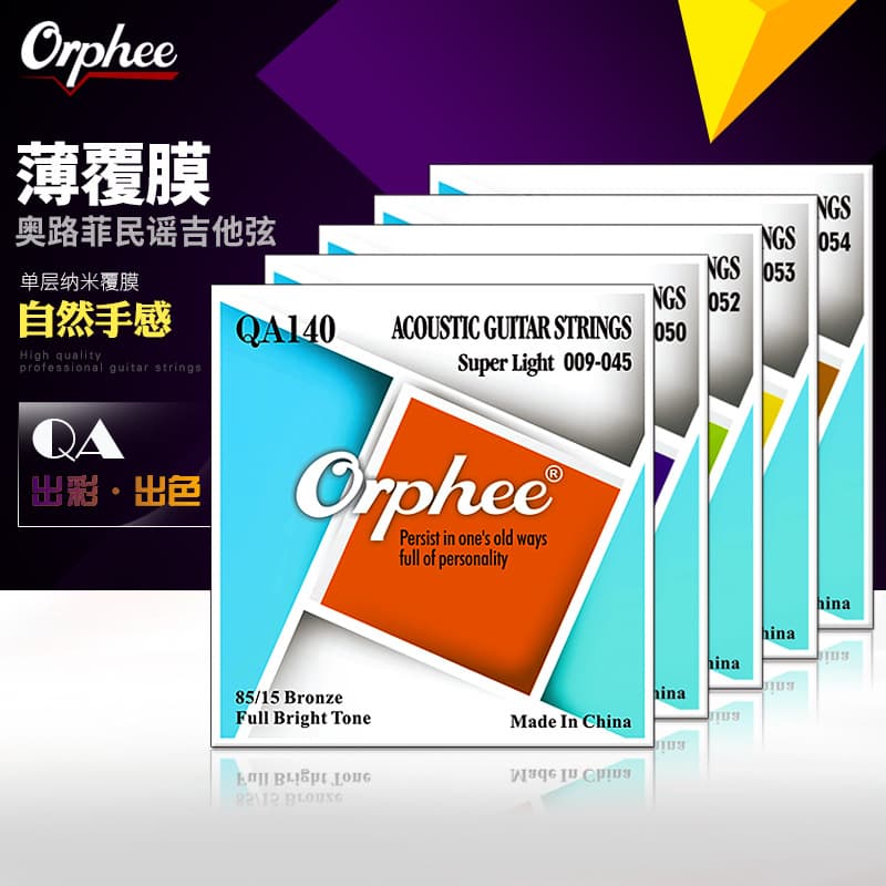 Guitar Accessories Orphee Q Series Hexagonal Steel Core Folk Guitar Strings Acoustic Guitar String Set