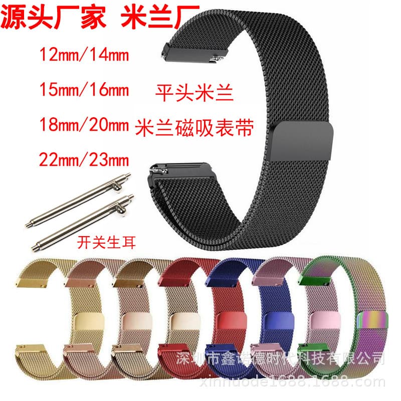 20mm/22mm/18mm/24mm Milanese Watch Straps Flat Head Convex Head Versatile Digital/Computer/Smart Watch Bands