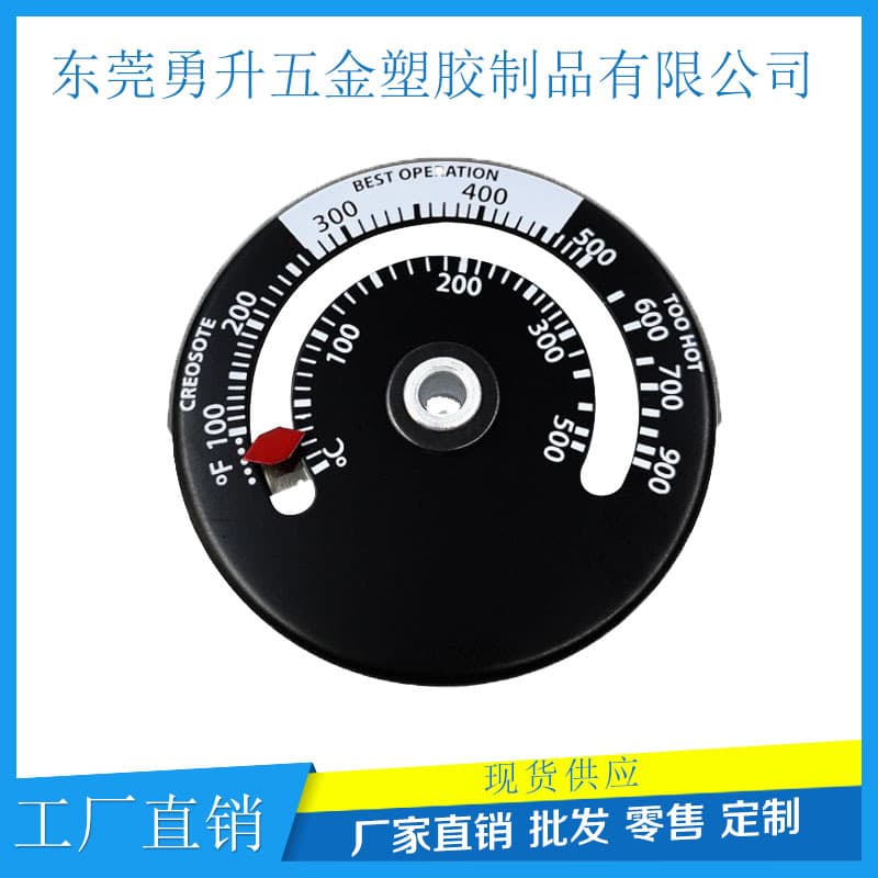 Fireplace thermometer, fireplace fan thermometer, magnetic dial thermometer, environmentally friendly, in stock, factory direct sales.
