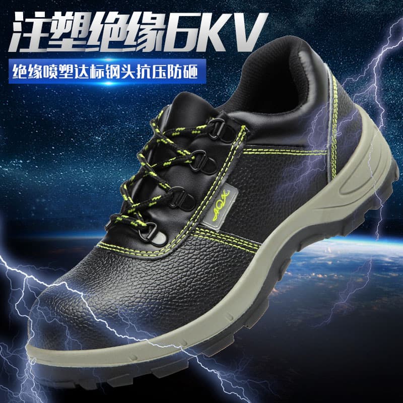 Factory Wholesale 6KV Insulated Safety Shoes Leather Electrician Shoes Steel Toe Anti-Smash 6000V Lightweight Work Safety Shoes