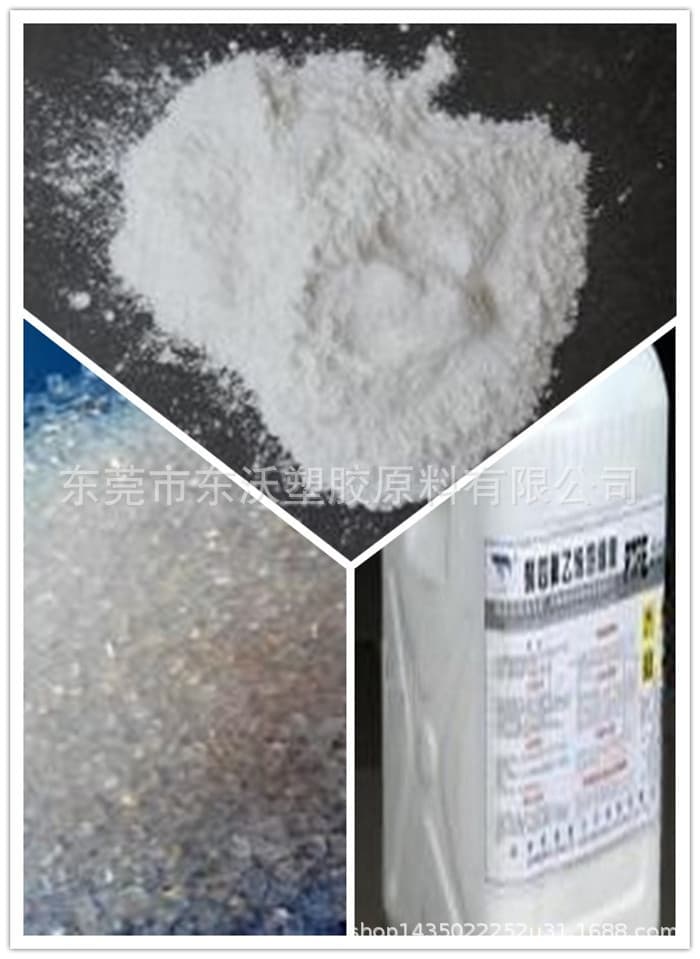 Imported PVDC Emulsion/Solvay USA/P510 Liquid PVDC High Barrier, Corrosion-Resistant Film Coating