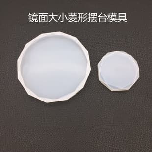 DIY Crystal Epoxy Diamond Display Mold Silicone Aroma Stone Diffuser Mirror Handmade Decoration Pendant
