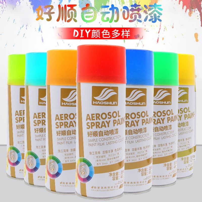 Haoshun Spray Paint Hand-Shaken Metal Anti-Rust Paint for Walls, Graffiti, Car Color Change, Furniture, and Wood