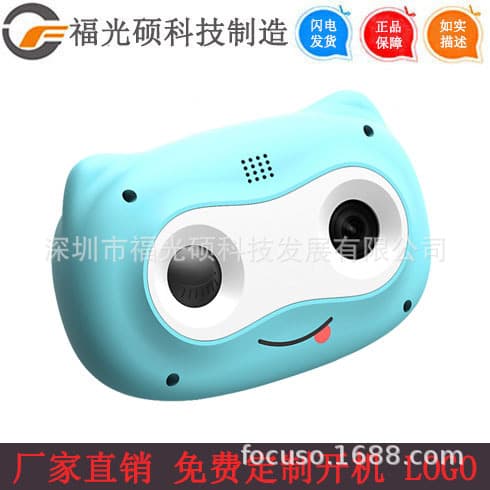 2-inch Children's Waterproof Camera Cartoon Digital Camera Shockproof Sports Camcorder Toy Gift for Kids
