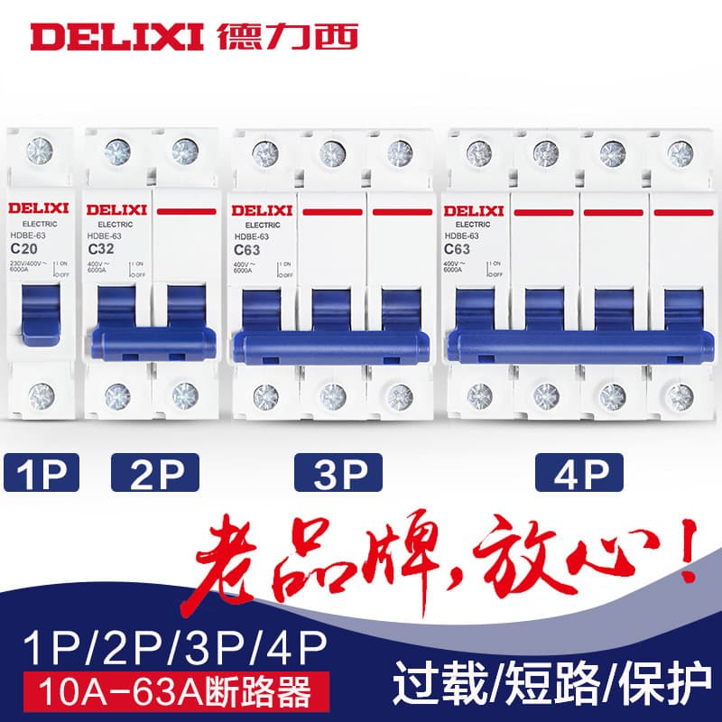 Delixi Home Installation Miniature Circuit Breaker HDBE Air Switch Low Voltage Short Circuit 1P 2P Dual In Dual Out
