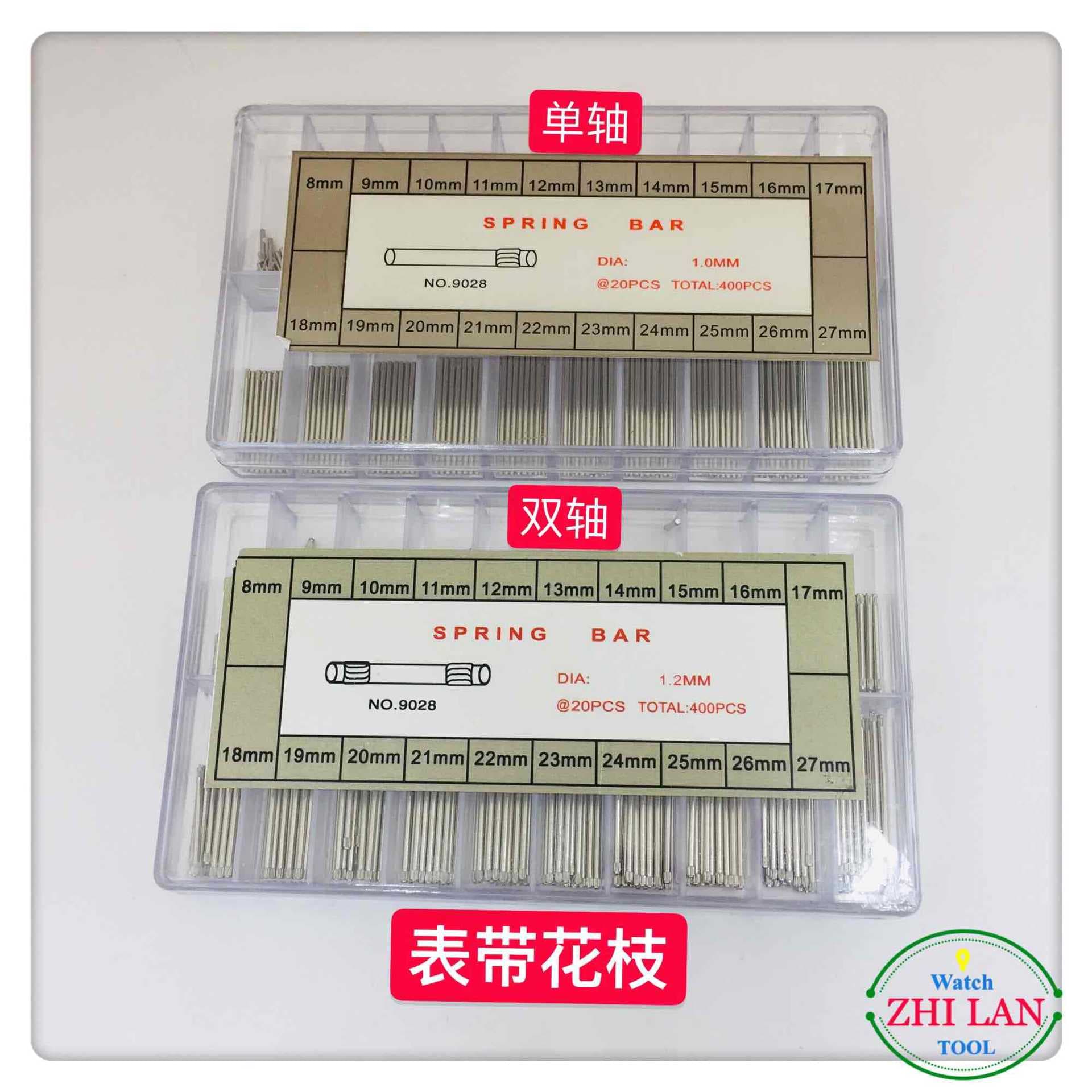 Watch Accessories / Watch Band Pins / Watch Pins / Clock Accessories / Band Spring Bars / Boxed Spring Bars