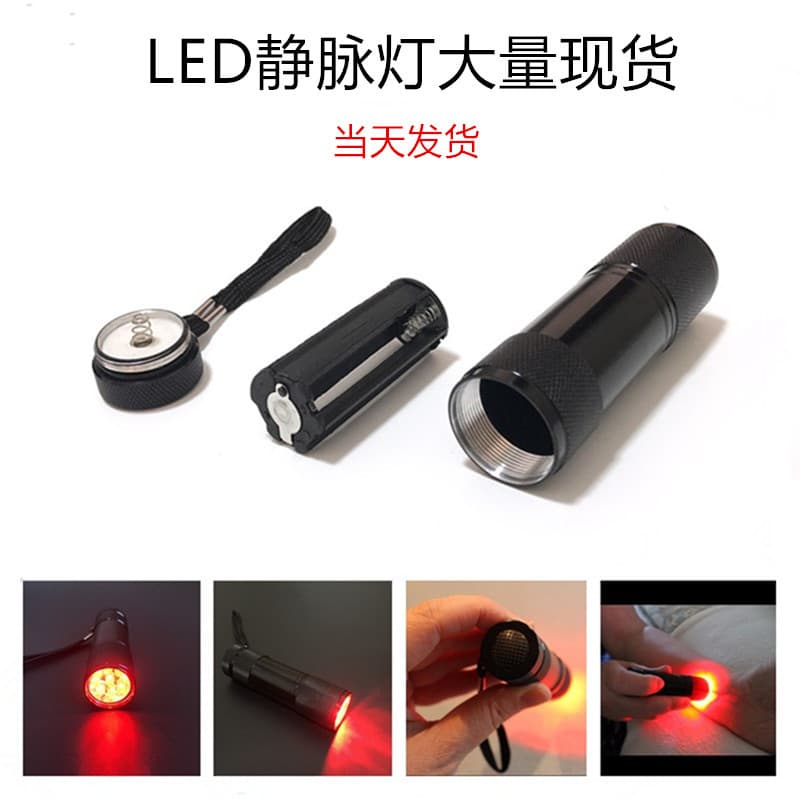 Cross-border Blue and Red Light Flashlight Vein Finder Vascular Viewer Portable Infrared Vein Light