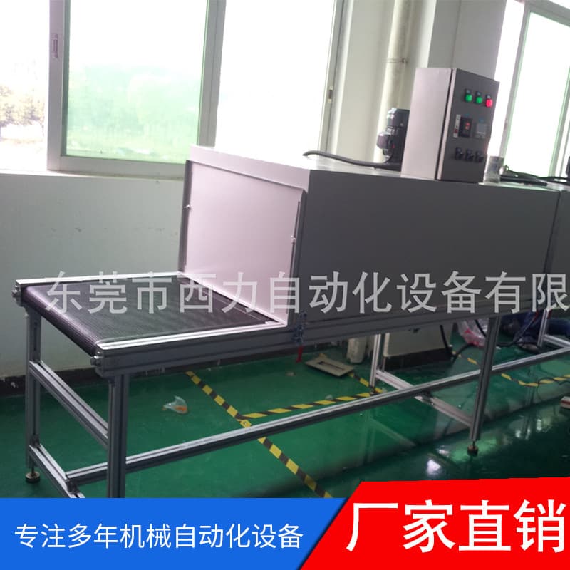 Shantou tunnel oven, IR infrared tunnel furnace, drying line manufacturer supply, screen printing ink drying oven wholesale