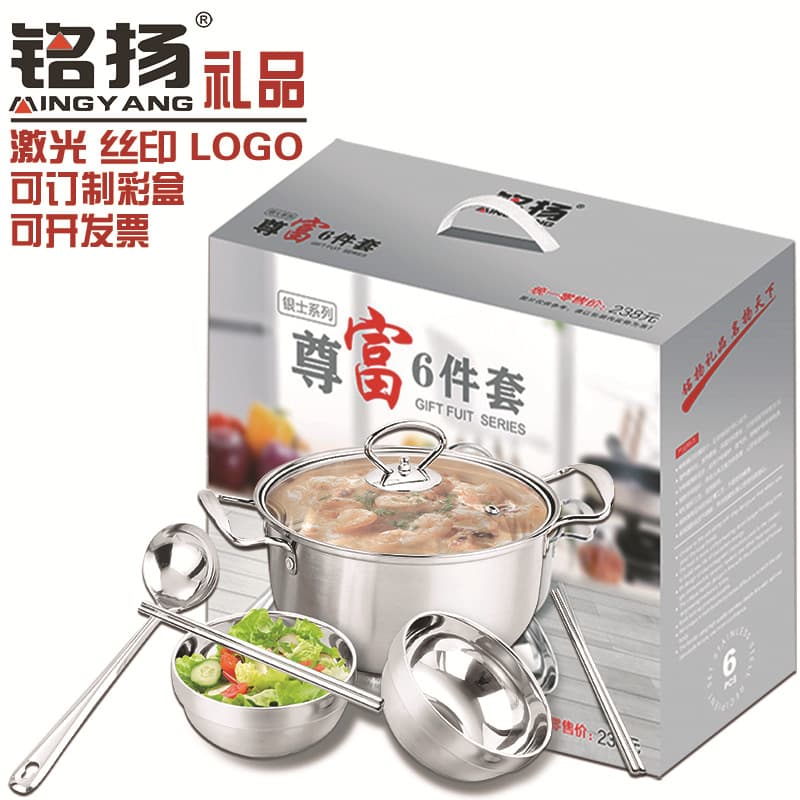 Food-Grade Stainless Steel Cookware Zunfu Pot Bowl Gift Set Kitchen Pot Bank Insurance Activity Gift Set